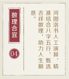 平顶山起名流程四