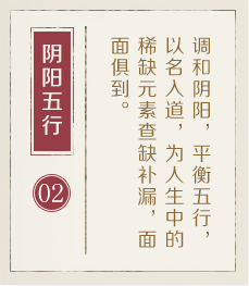 平顶山起名流程二